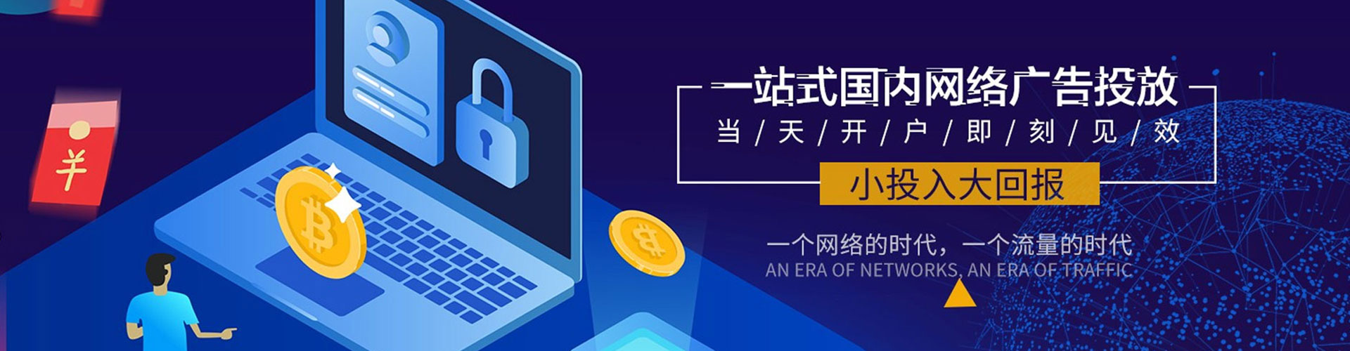原州竞价端口开户