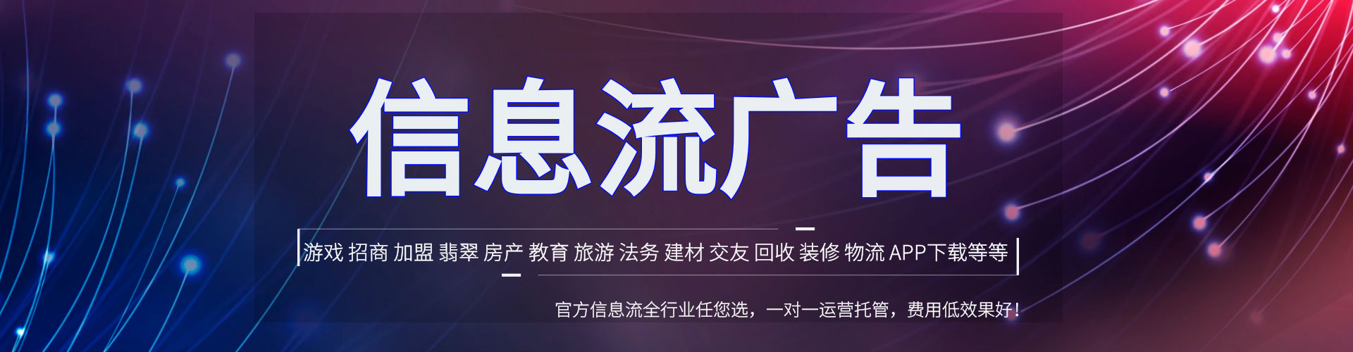 原州百度如何推广