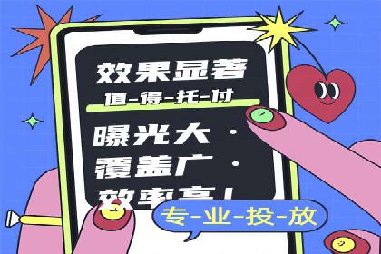 SEM运营案例：优化广告创意提升转化率